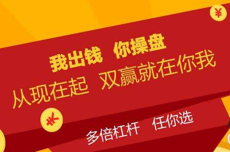 股票配资过程中应当如何控制风险？补充股票配资保证金的注意事项！