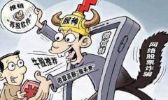 ​在中国：85%​的股民处于亏损之中！对待交易，千万不能沾染