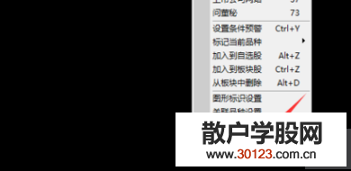 股票基础知识:通达信均线颜色怎么调，通达信均线修改方法