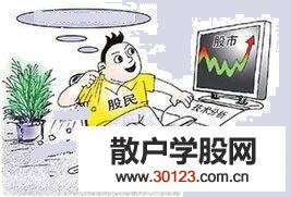 【股票知识干货】卖出技巧的有关知识