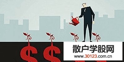 【股票投资】震仓洗盘是什么意思 投资者须知