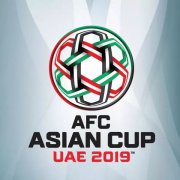 [股票学堂]2019亚洲杯开幕，中国队小组赛程如何？有希望晋级吗
